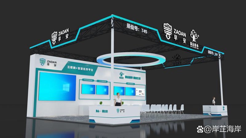 如何打造一场令人印象深刻的展会？